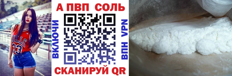 Alfa_PVP мука MEGA ссылка Ижевск