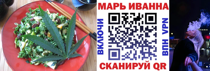 Еда ТГК марихуана  купить наркотик  Ижевск 