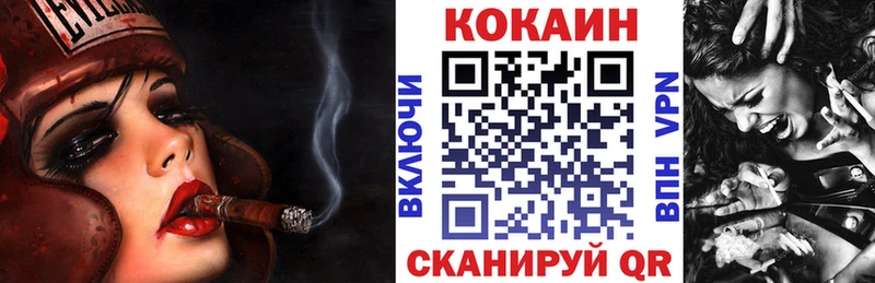 Cocaine Боливия  Ижевск 