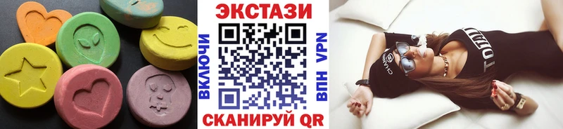 mega как зайти  Ижевск  Экстази 280 MDMA 