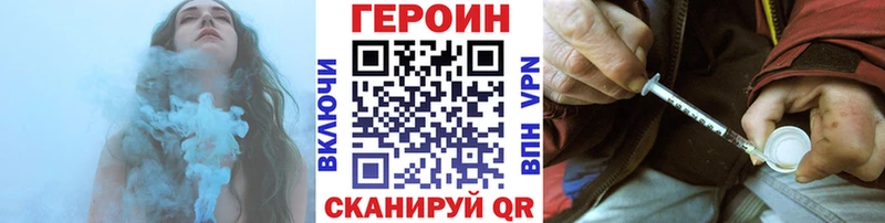 ссылка на мегу вход  даркнет сайт  Ижевск  Героин Heroin 