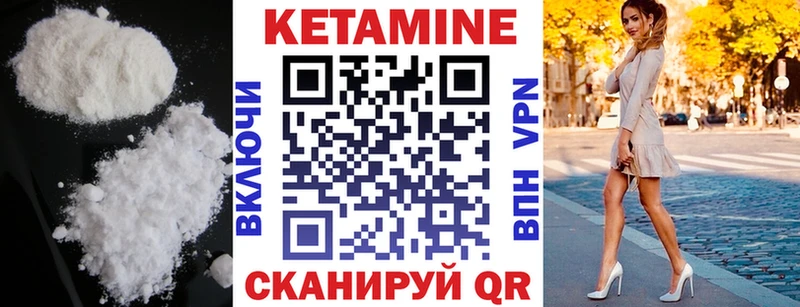 КЕТАМИН ketamine Ижевск