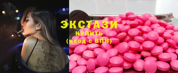 мефедрон VHQ Алексин