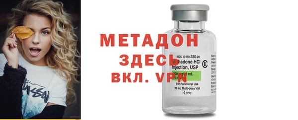 мефедрон VHQ Алексин