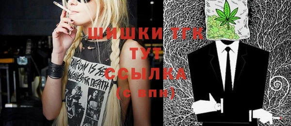 мефедрон VHQ Алексин
