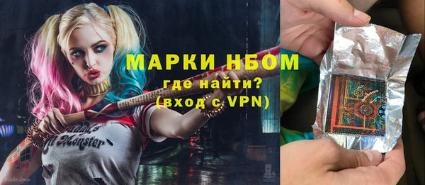 кокаин премиум Алексеевка
