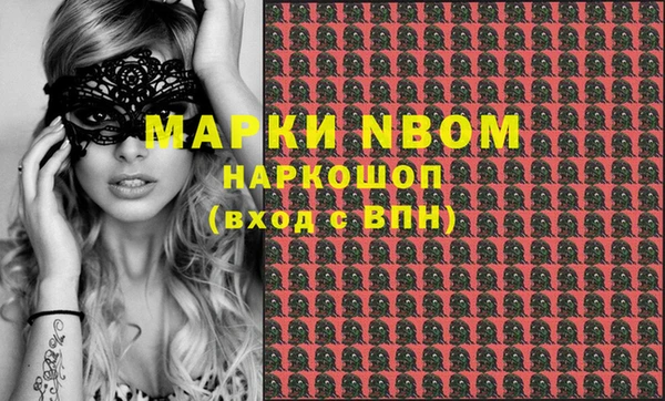 кокаин премиум Алексеевка