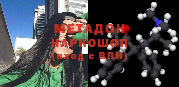 кокаин премиум Алексеевка