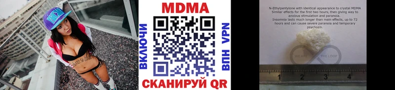нарко площадка официальный сайт  Ижевск  МДМА Molly 