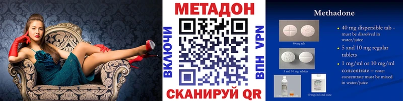 наркошоп  Ижевск  МЕТАДОН мёд 