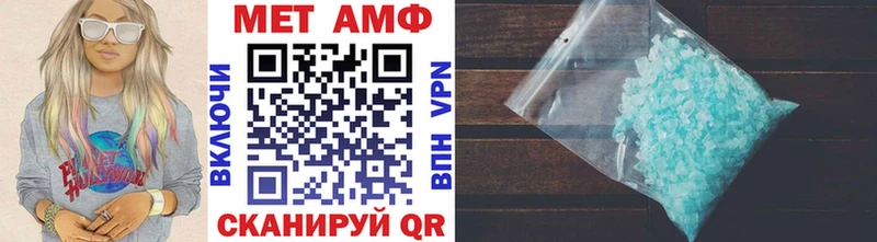 закладка Ижевск Метамфетамин Декстрометамфетамин 99.9%