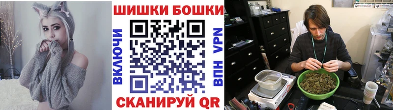Бошки Шишки LSD WEED Ижевск