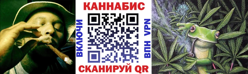 Канабис тримм  магазин    Ижевск 